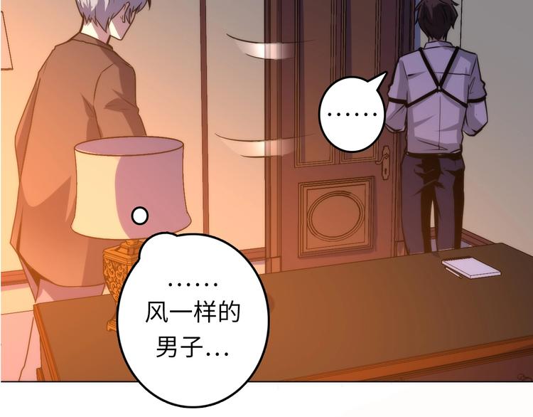 第36话 九头法医19