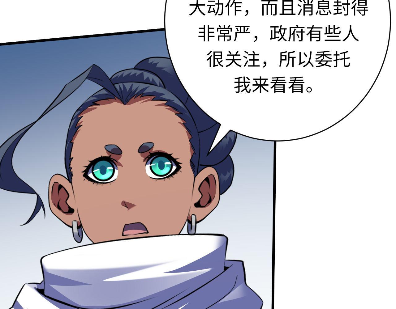 第165话 文化节开幕！99