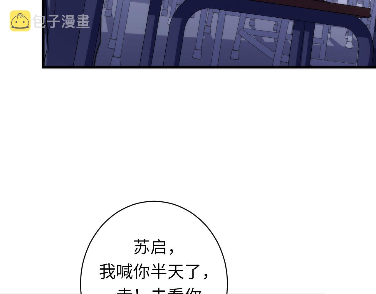 第163话94