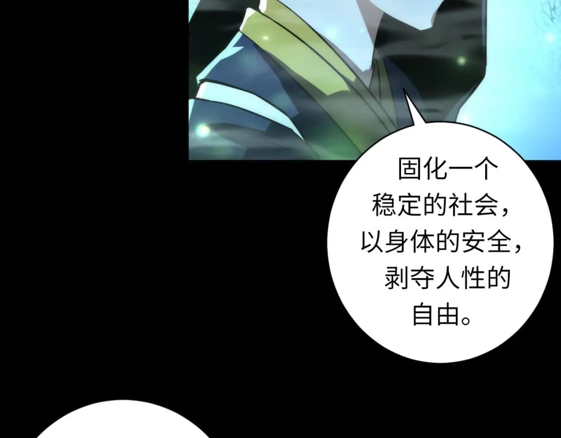 第190话 和氏的目的？32