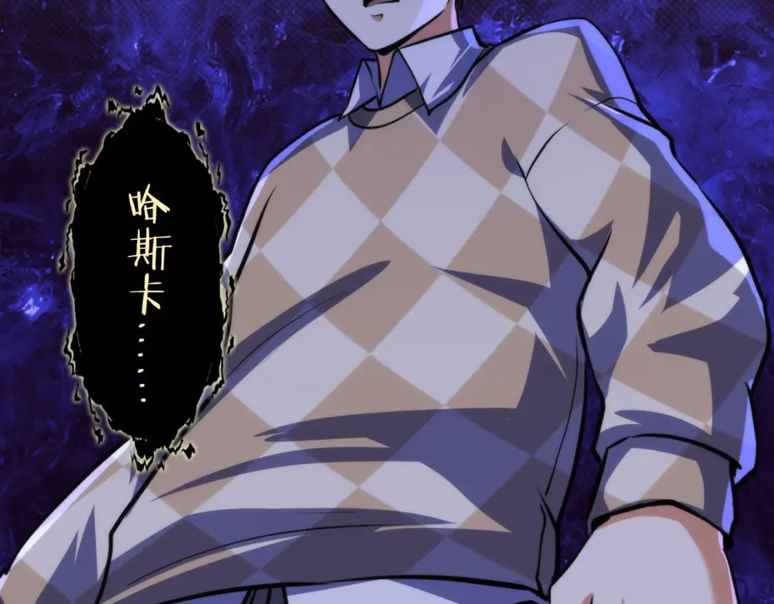 第218话 赝品丑闻·奇怪的呼唤？54