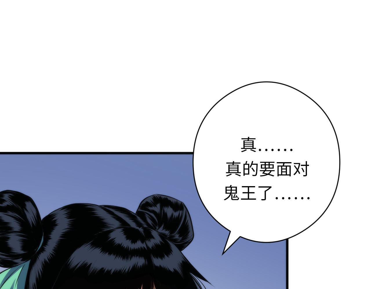 第120话 颜即是正义39