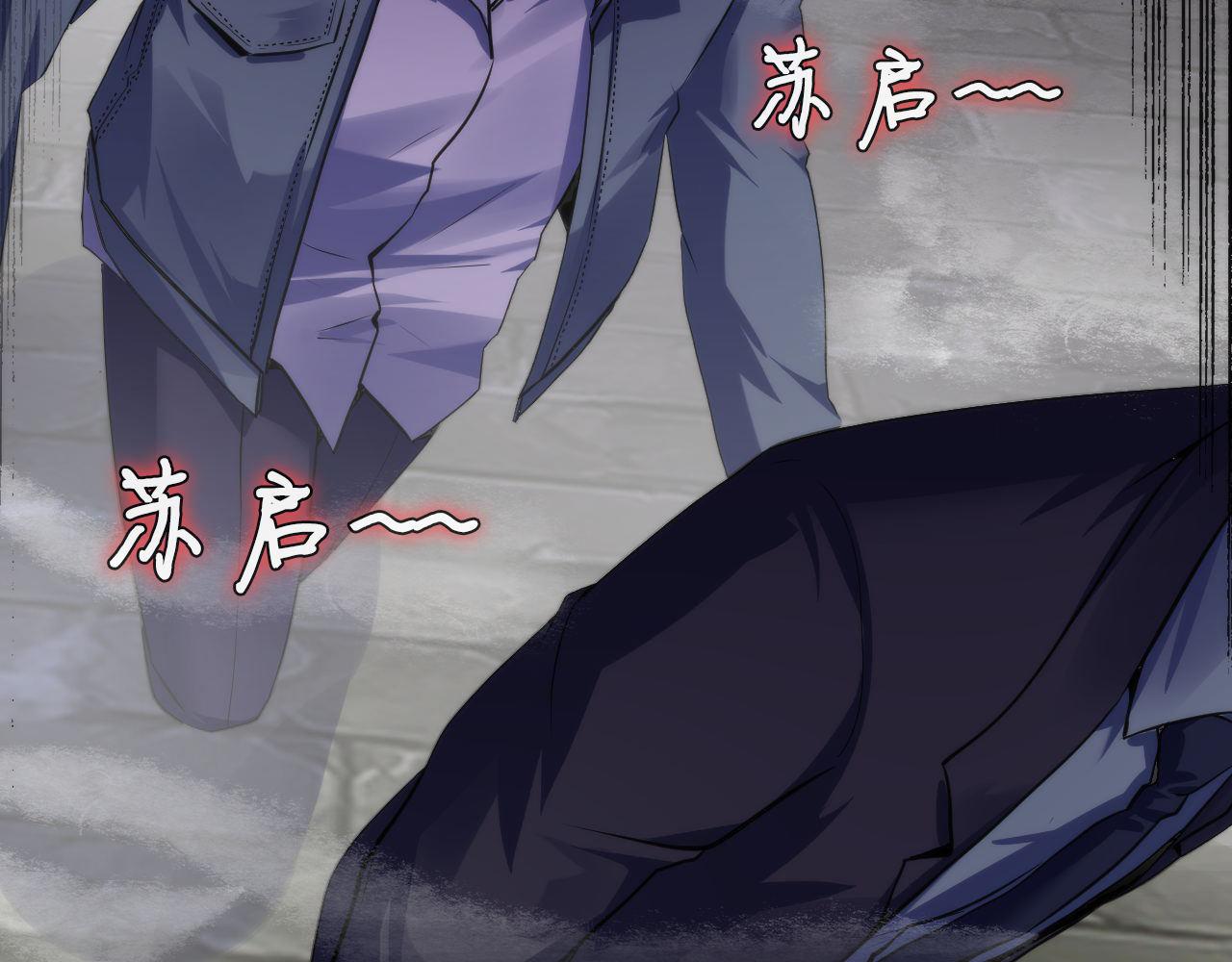 第174话 忤逆巷，莫回头32