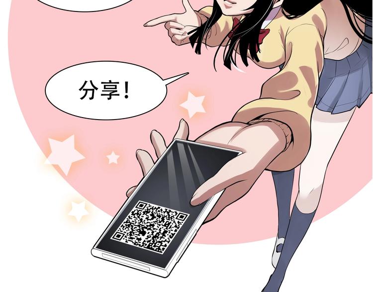 第3话 这个巫女不太灵170