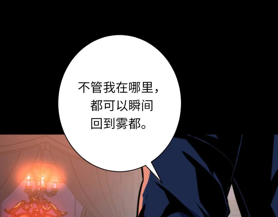 第223话 骸屋111