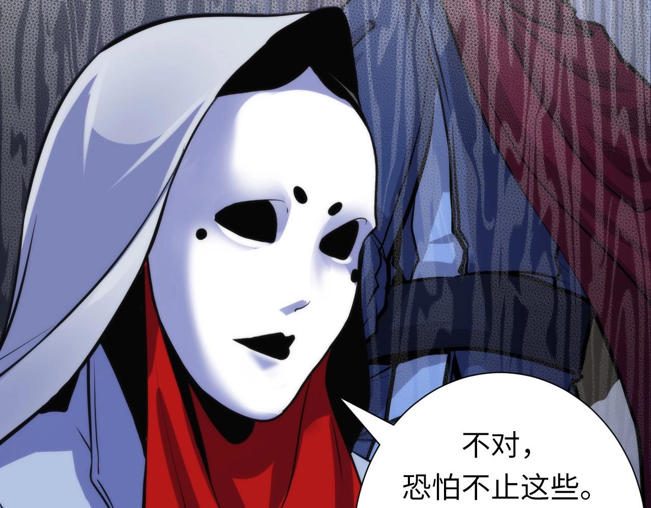 第48话 垂泪天使20