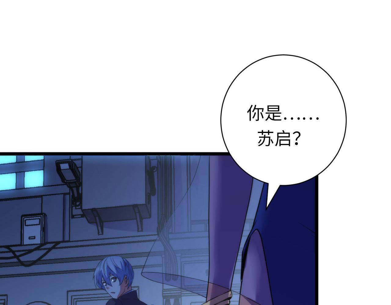 第71话 钢铁猩猩女92