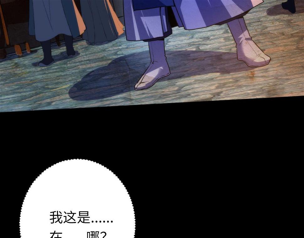 第188话 梦回古洛都26