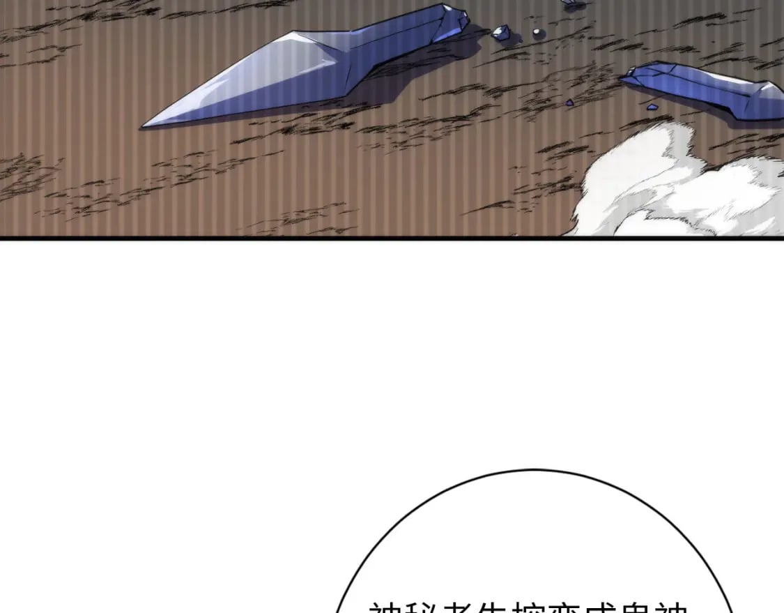 第200话 血液崇拜71