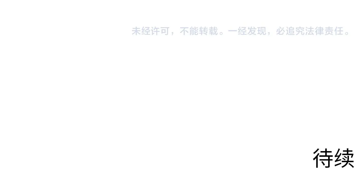 第247话 莉莉丝现世！132