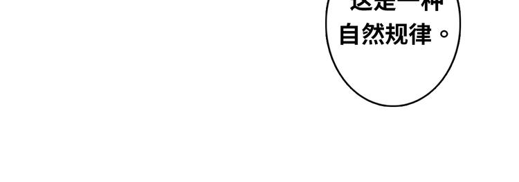 第22话 兄弟传火不？42