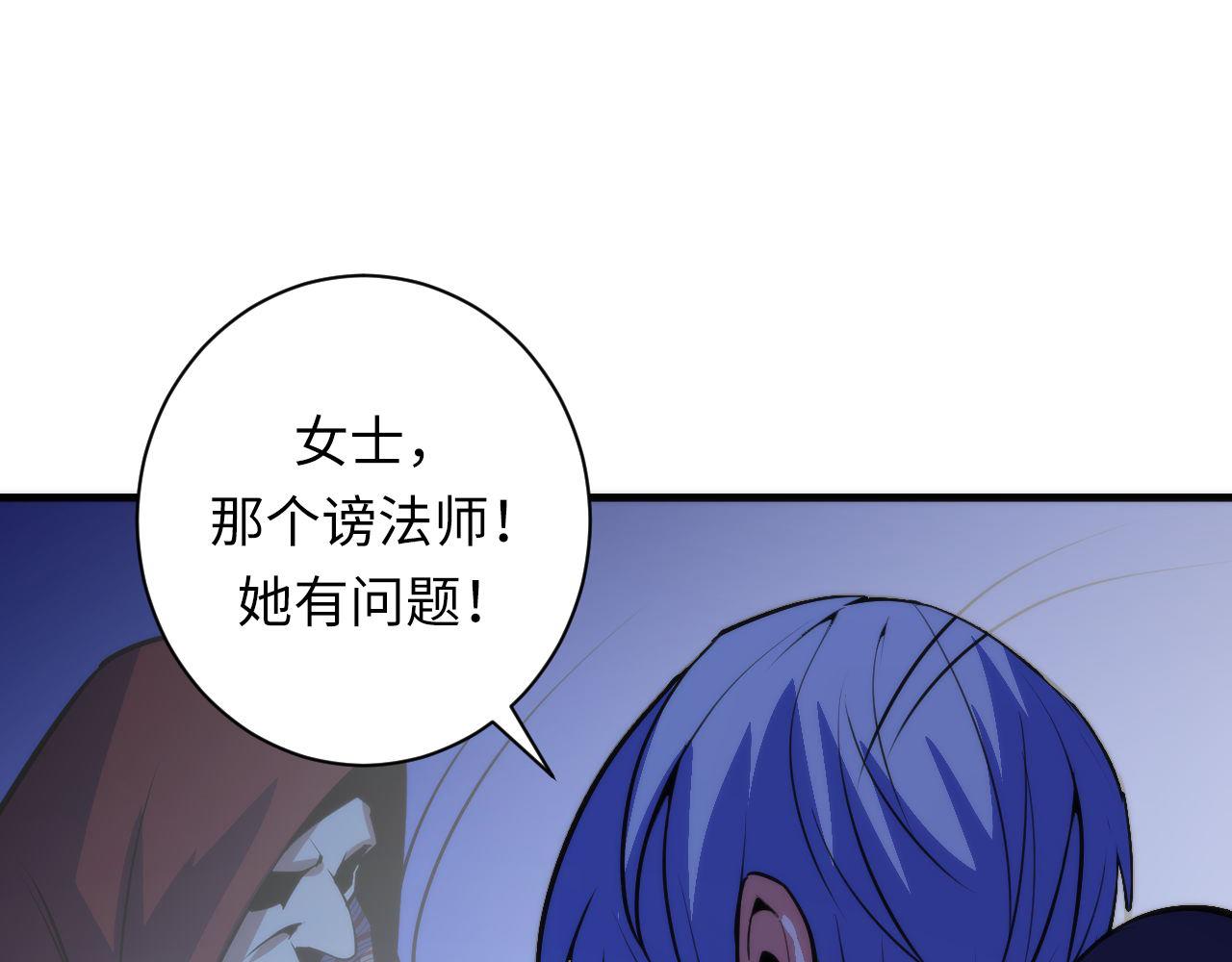 第87话 特异体质？71