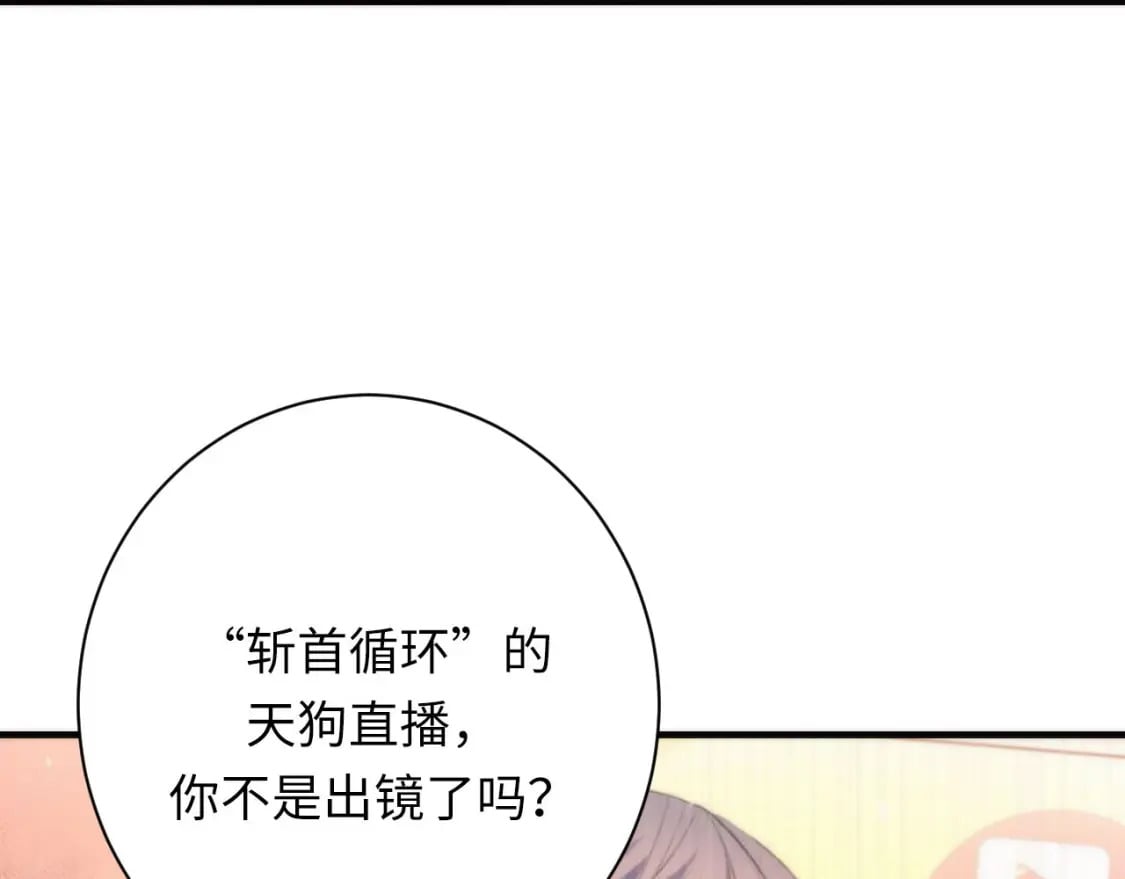第221话 白鲸的问候49