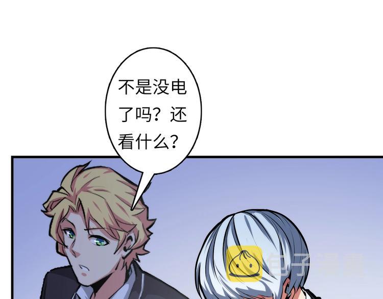 第12话 玛丽小姐的来电91