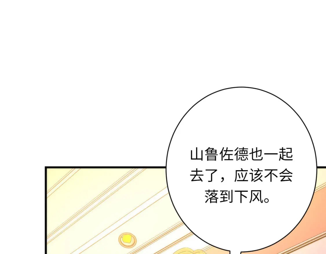 第226话 正式交手·神秘大门60