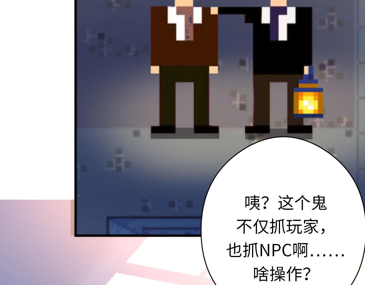 第133话 幕后揭秘13