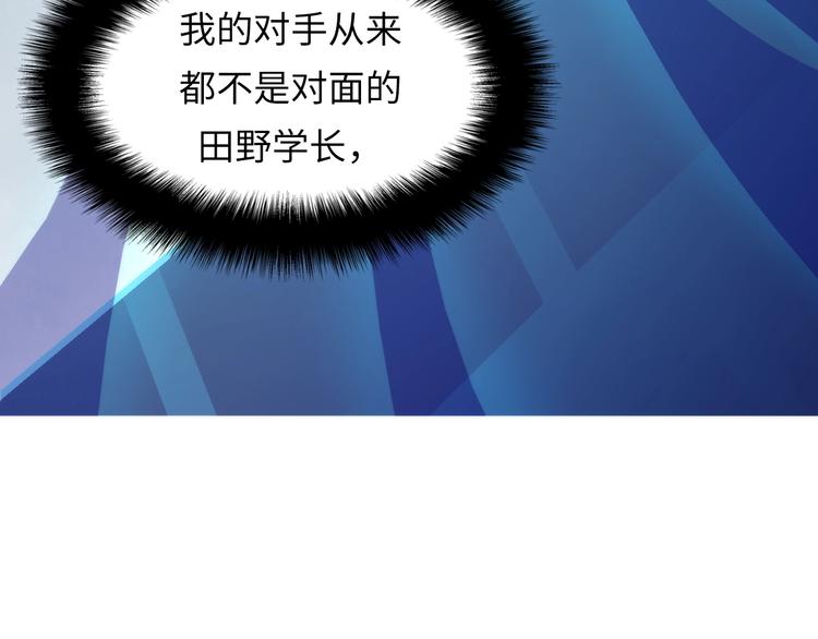 第5话 诗经73