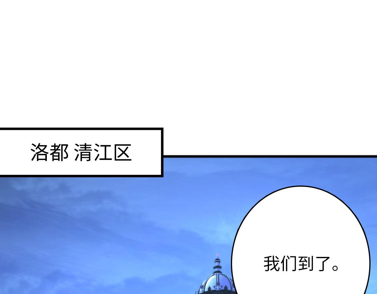 第153话 白发女郎·黑门遇袭78