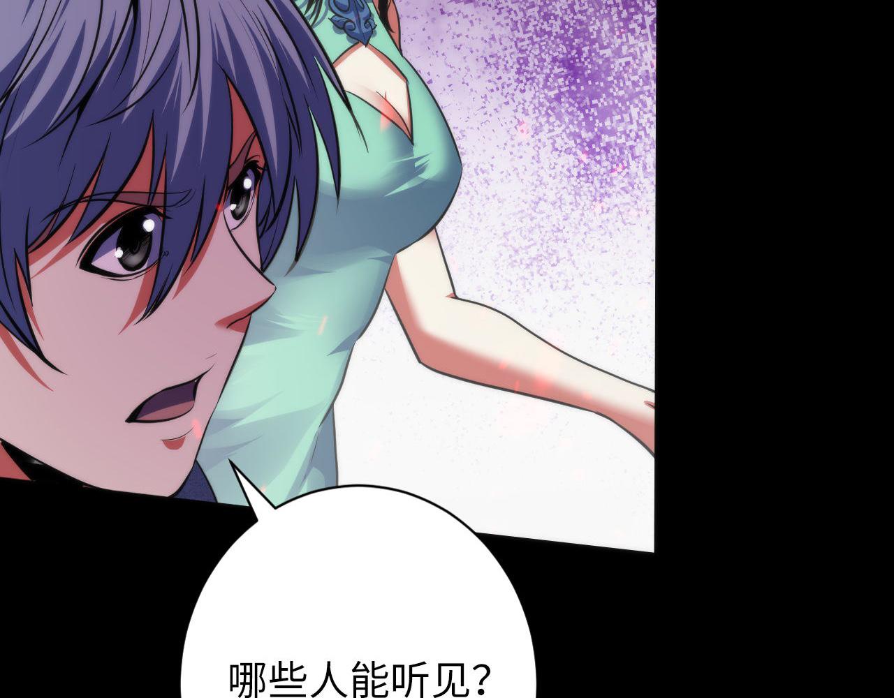 第174话 忤逆巷，莫回头56