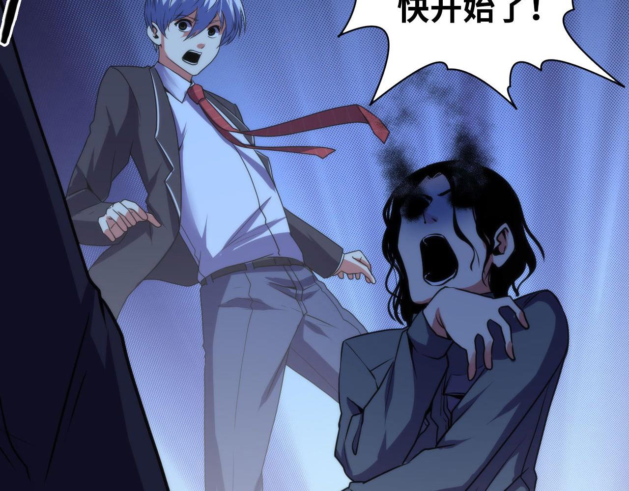 第67话 睡美人的金纺锤87