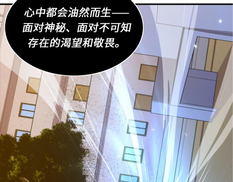 第23话 九九八十一69