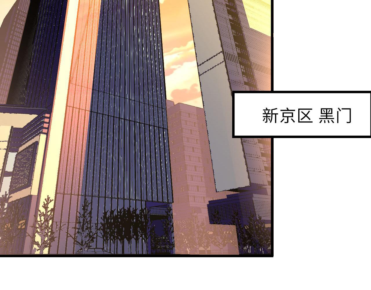 第101话 苏·鬼王缔造者·启43