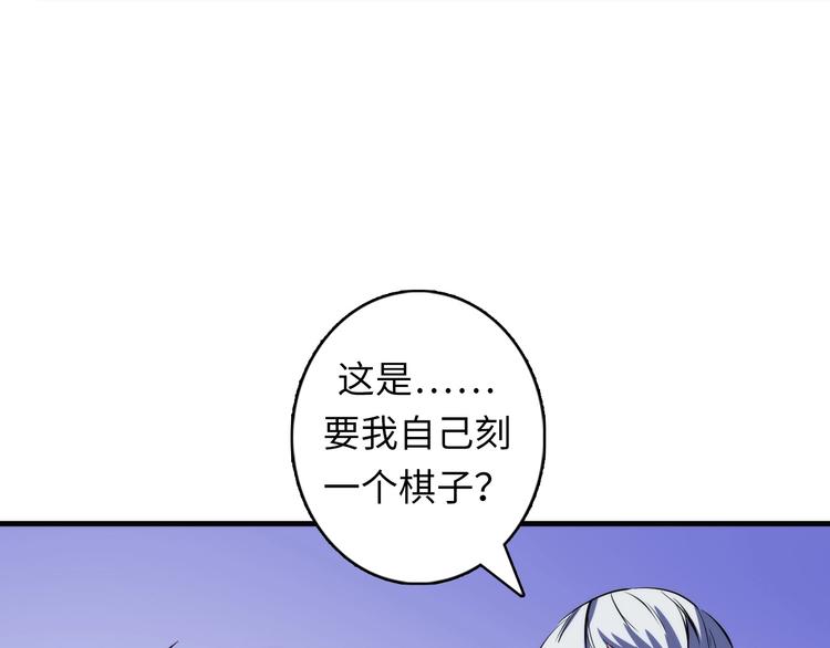 第32话 理想国28