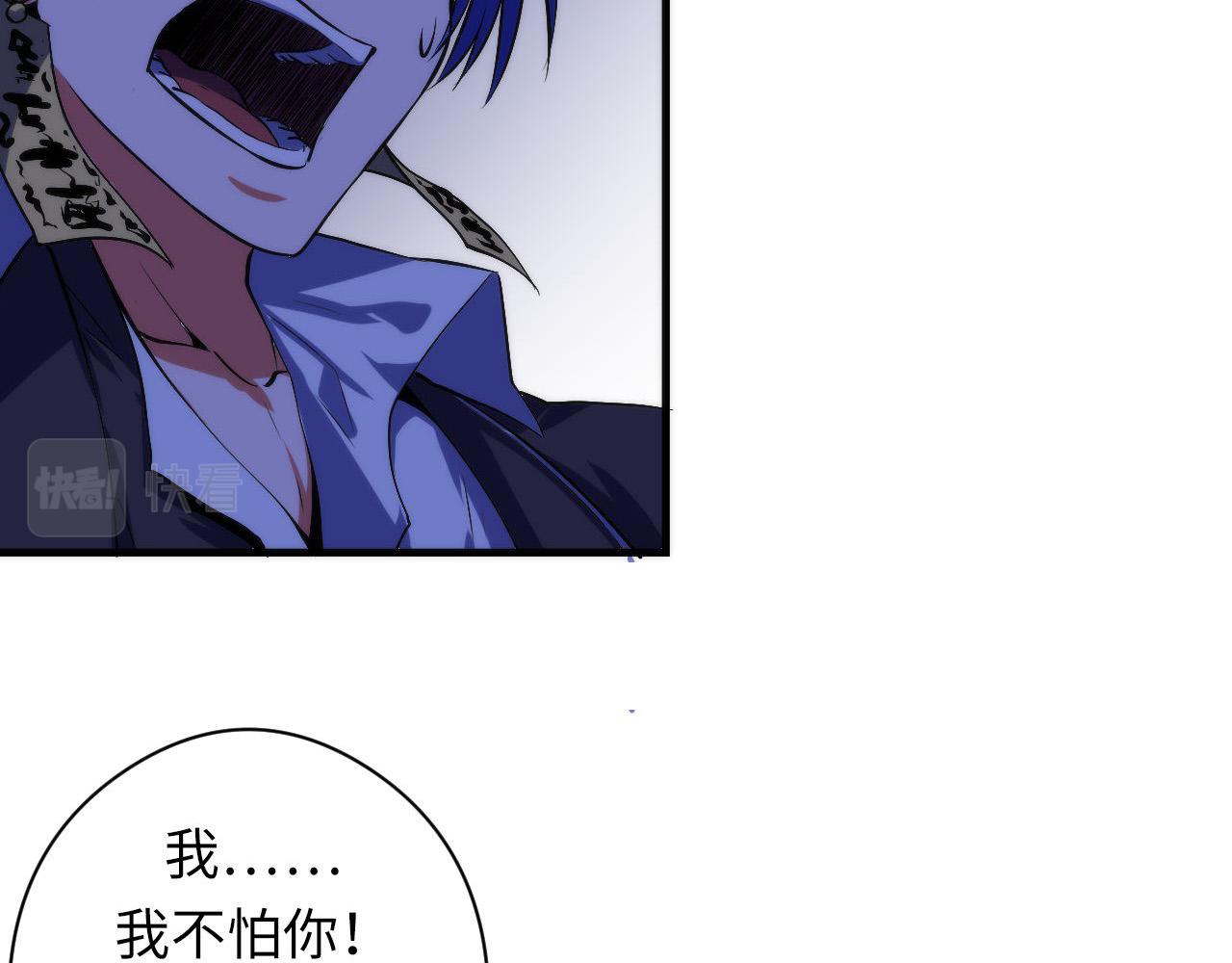 第100话 吓死宝宝了9