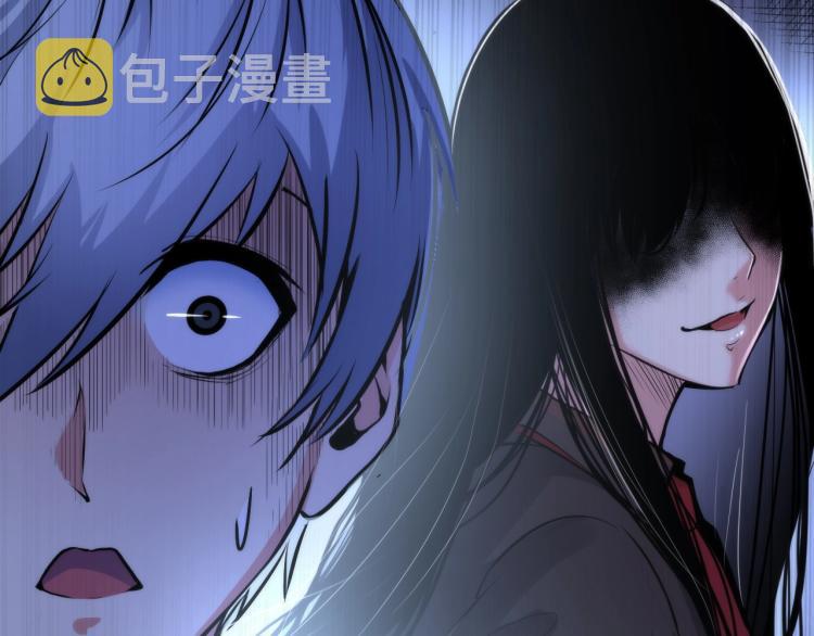 第44话 你找到我了？104