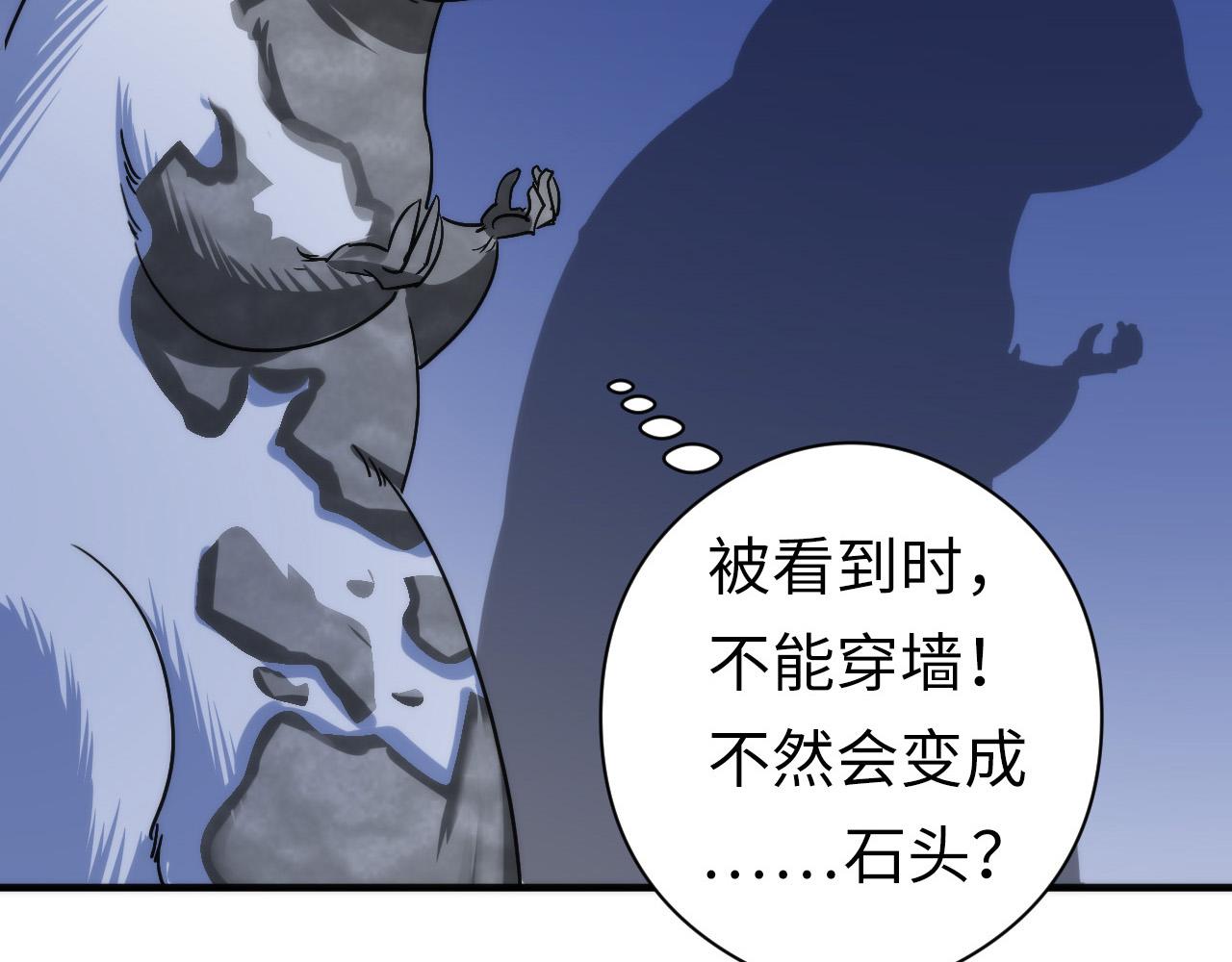 第63话 阿拉丁神灯！93
