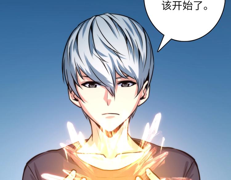 第37话 电车剧场麦克白73