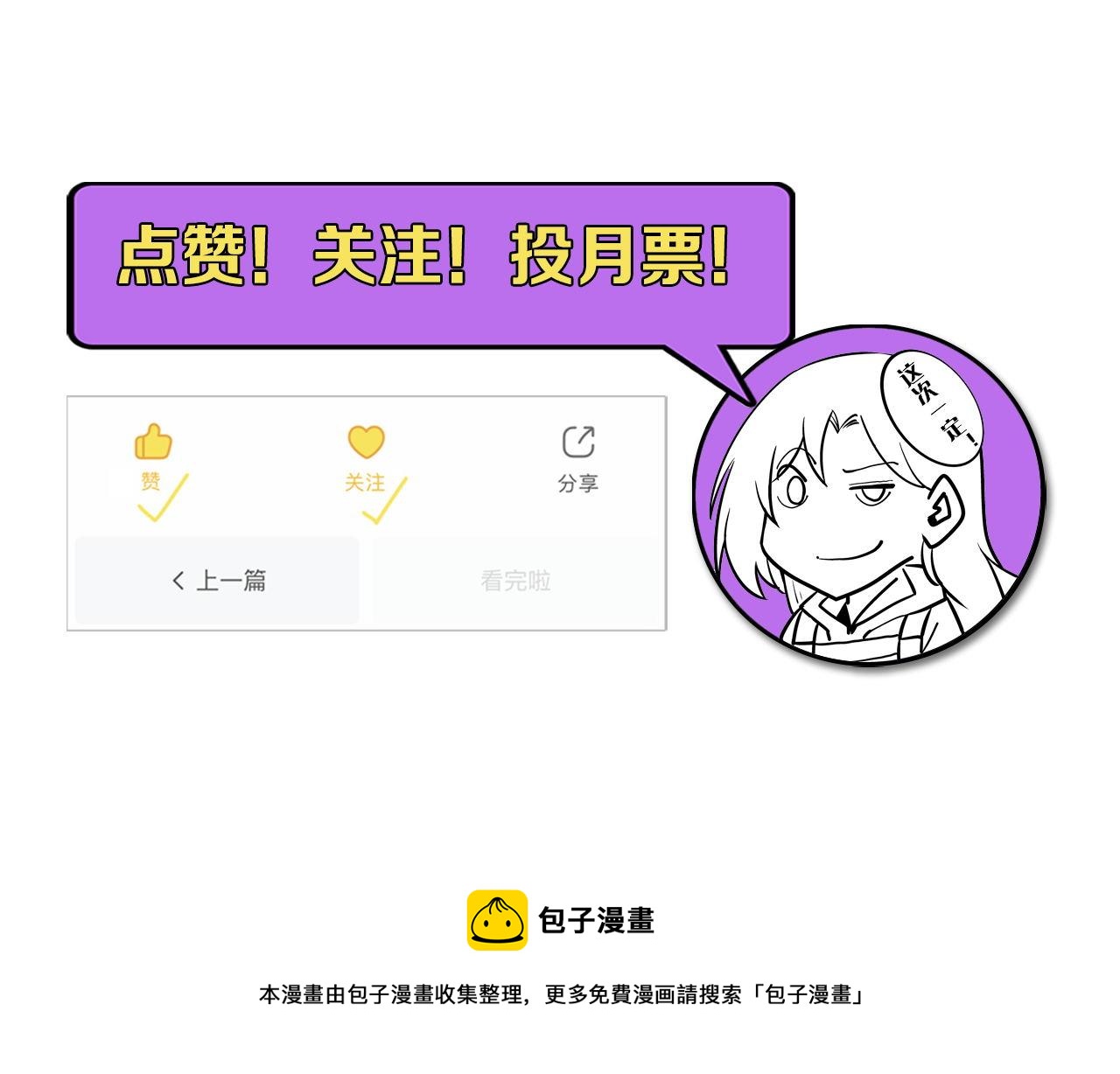 第100话 吓死宝宝了135
