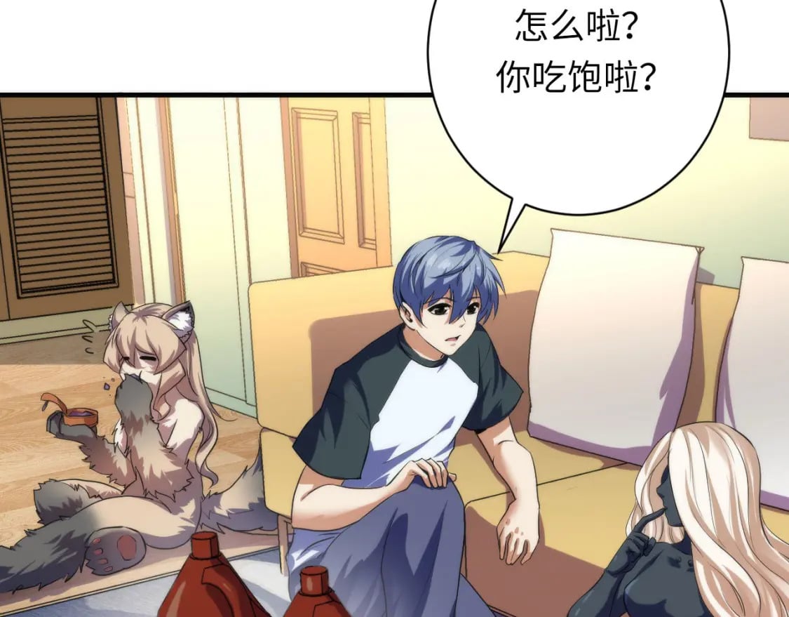 第202话 犬灵的过往80