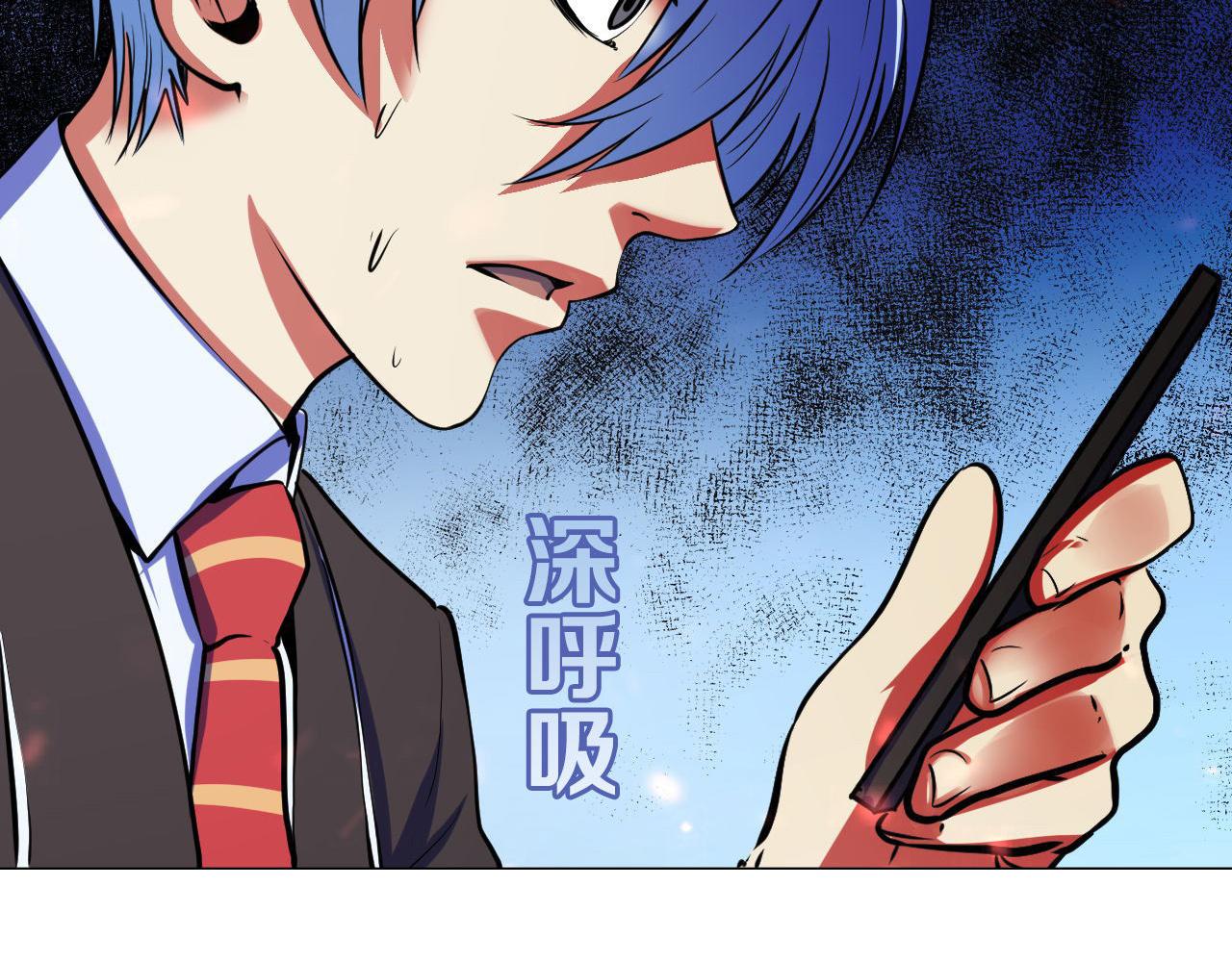 第79话 神的食堂97