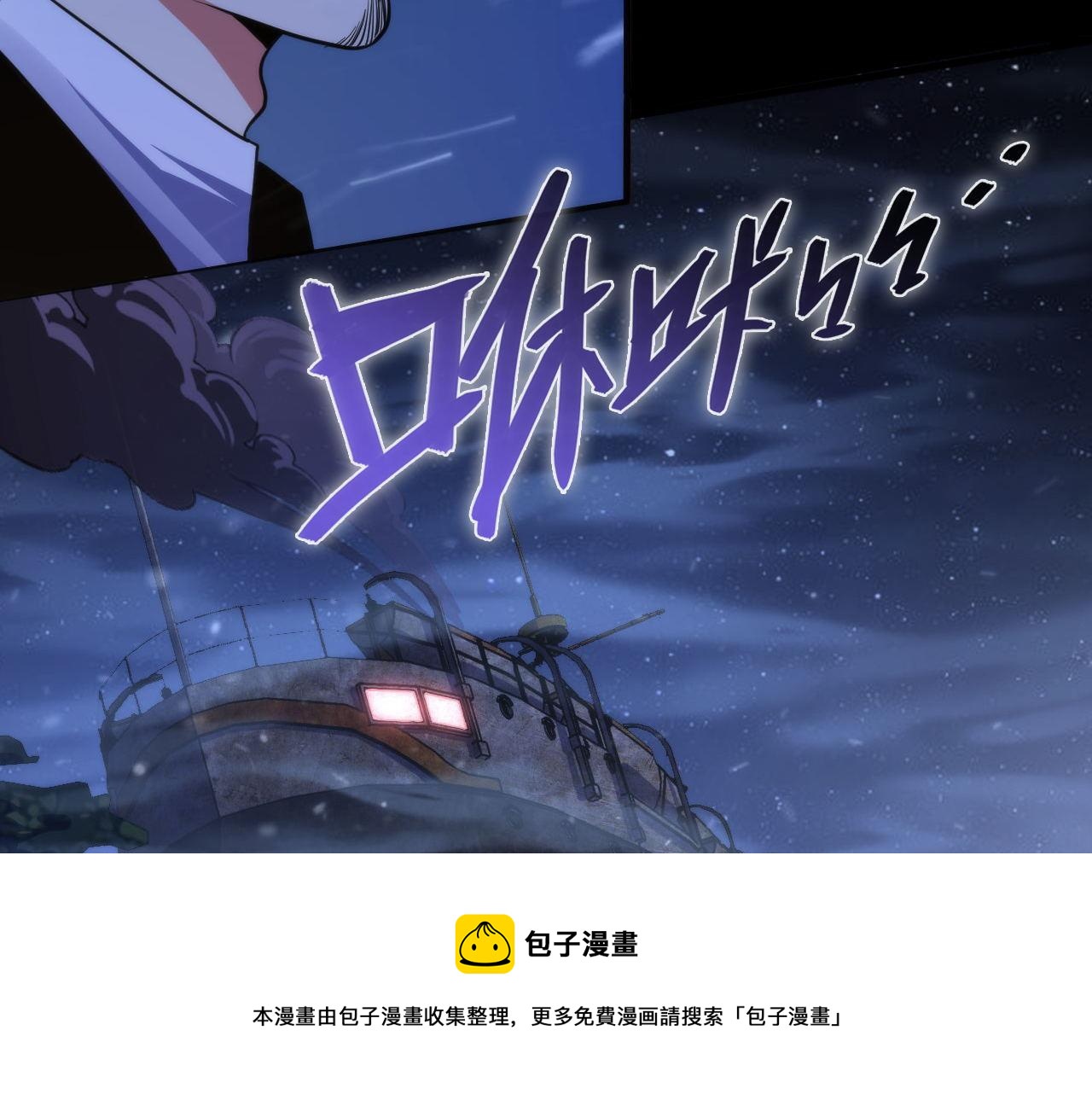 第175话 巨轮来港98