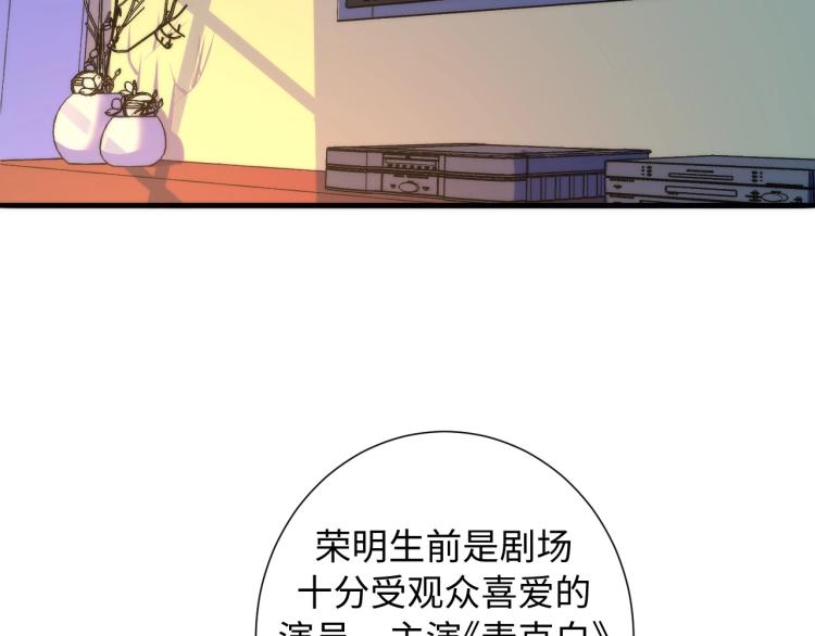 第43话 染血王冠的诅咒90