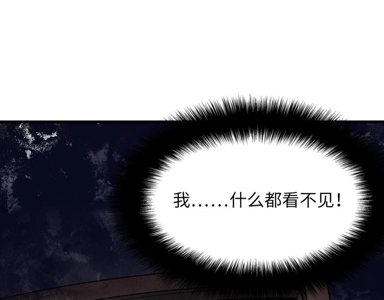 第1话 这世界疯了！172