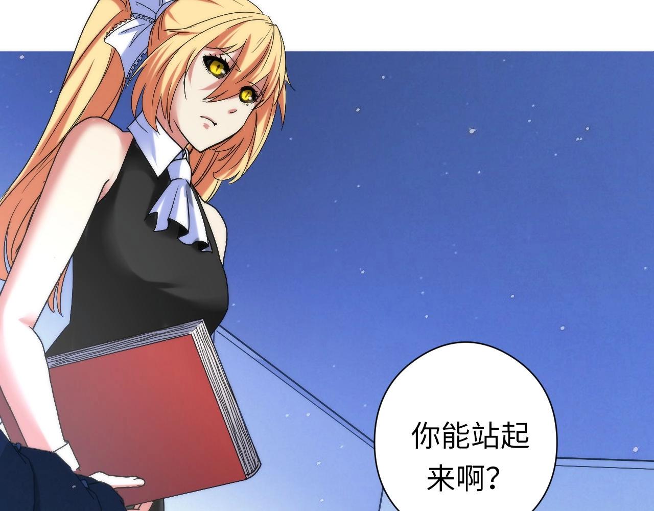 第53话 逆时回溯70