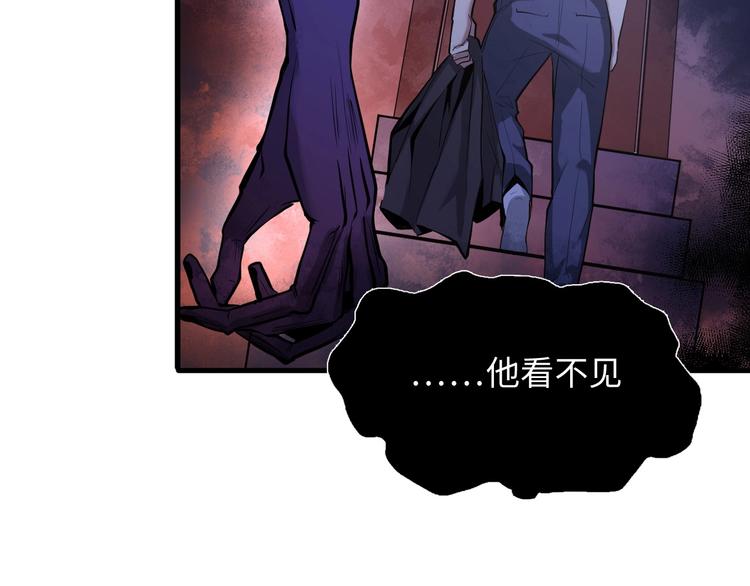 第1话 这世界疯了！149