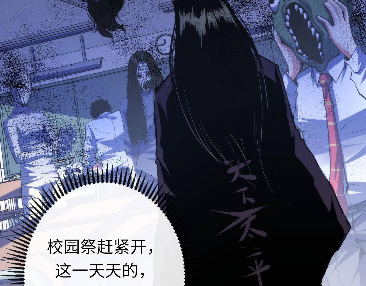 第141话超越之人？76