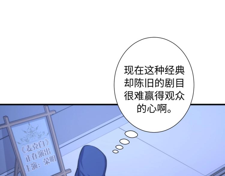 第43话 染血王冠的诅咒14