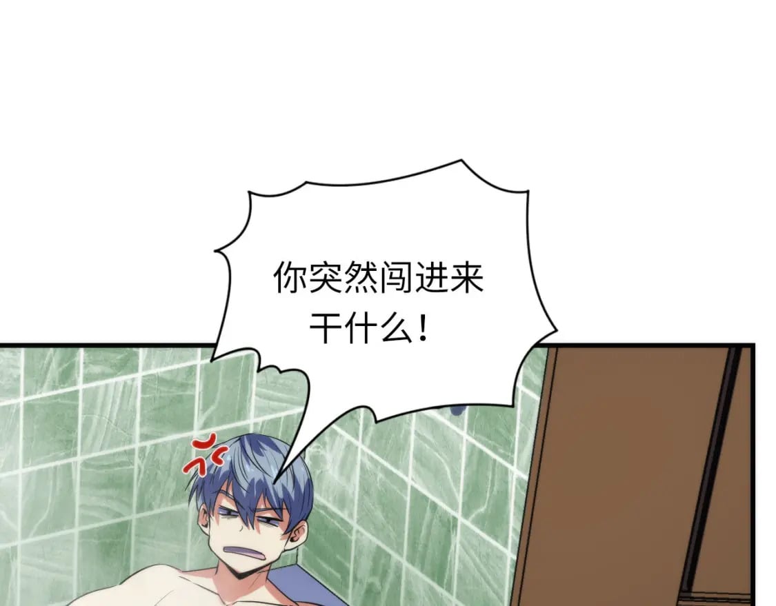 第208话 无法读取89