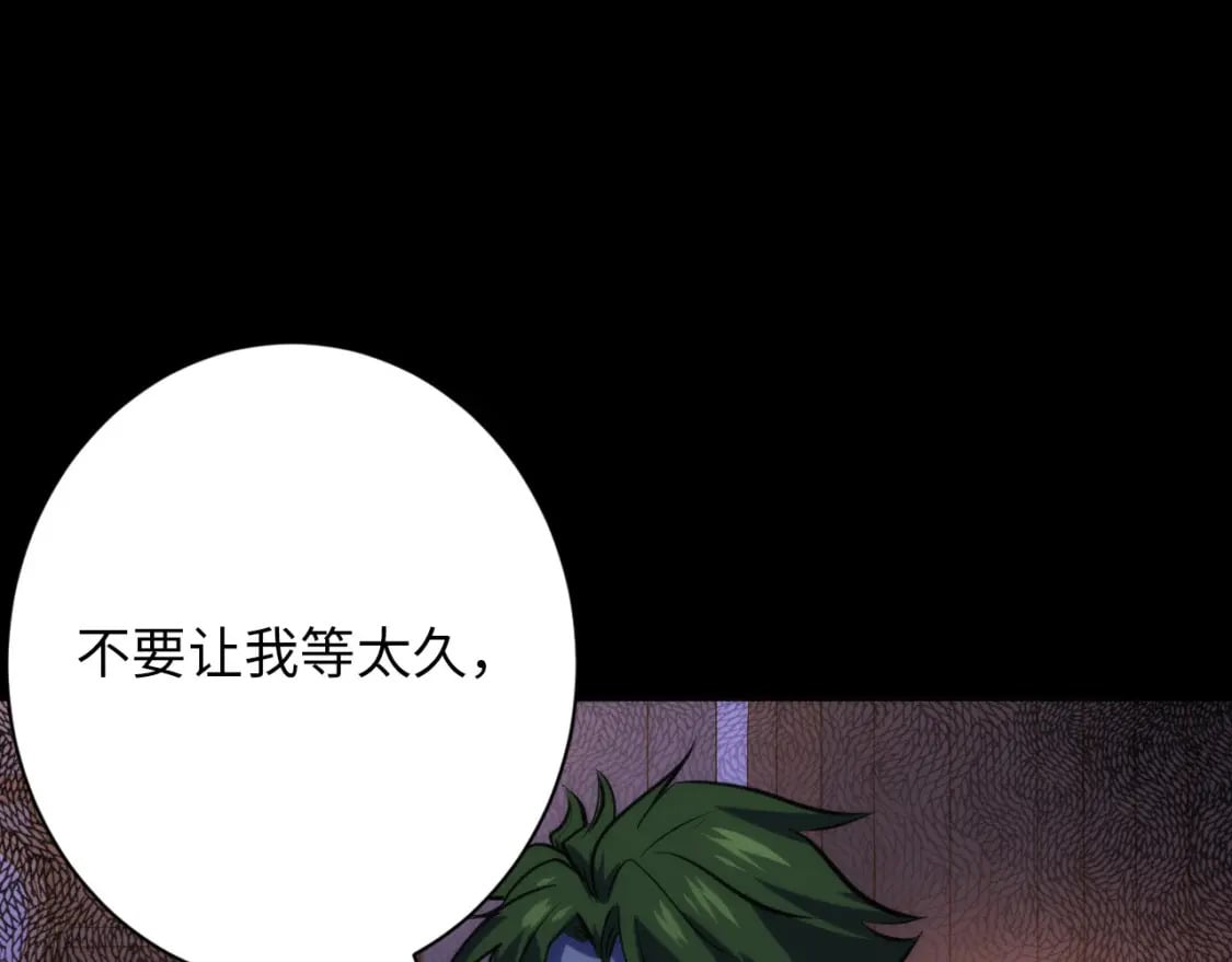 第230话 苏启面临死亡威胁43