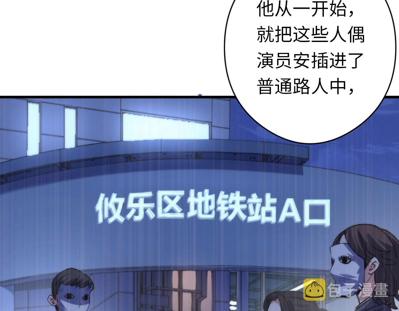 第130话 局中局26