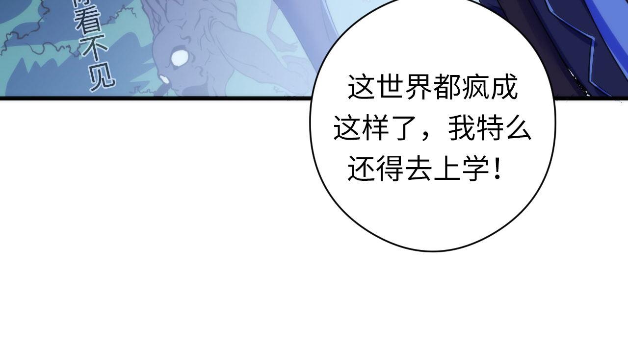第79话 神的食堂52