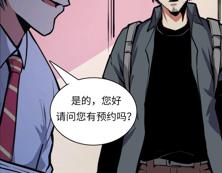 第9话 律所兼职51