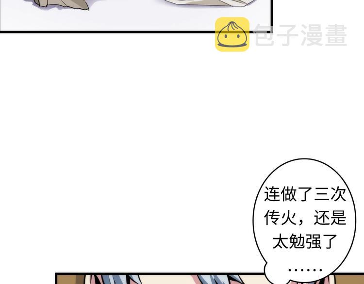 第23话 九九八十一101
