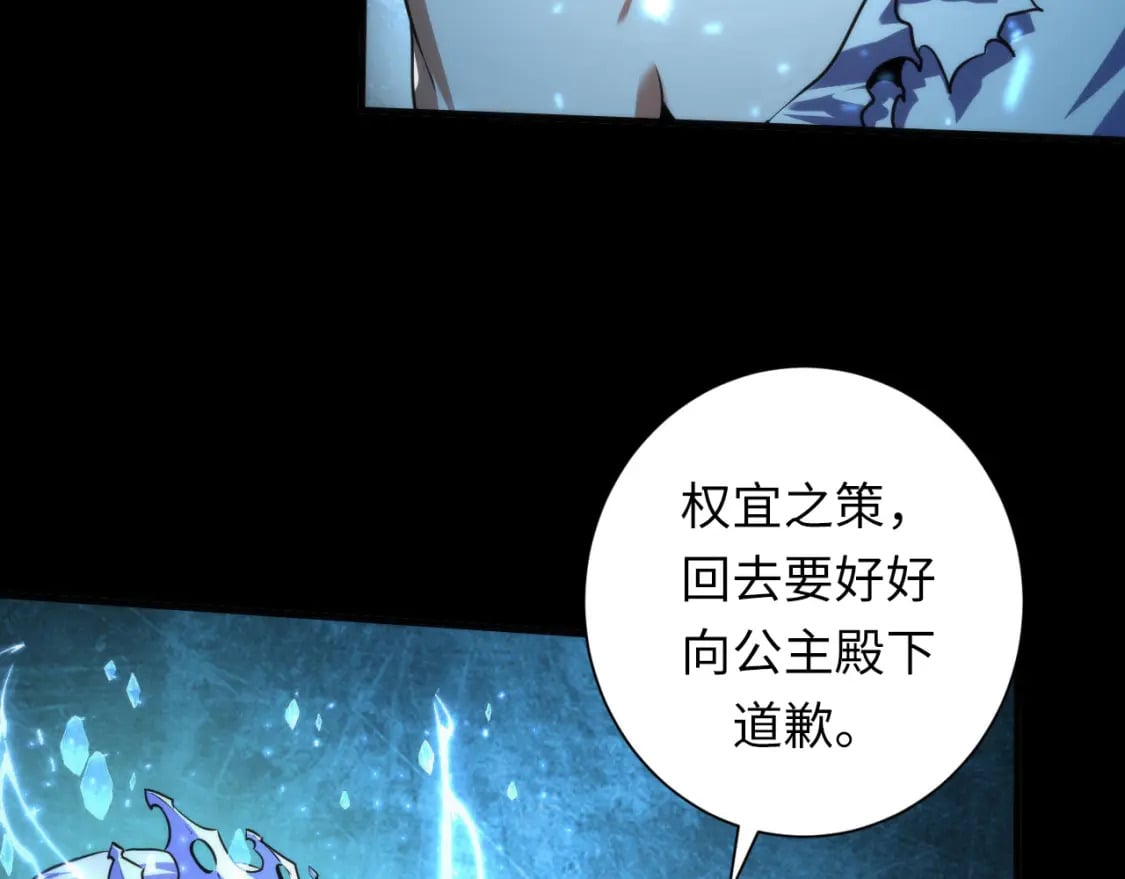 第191话 命运102