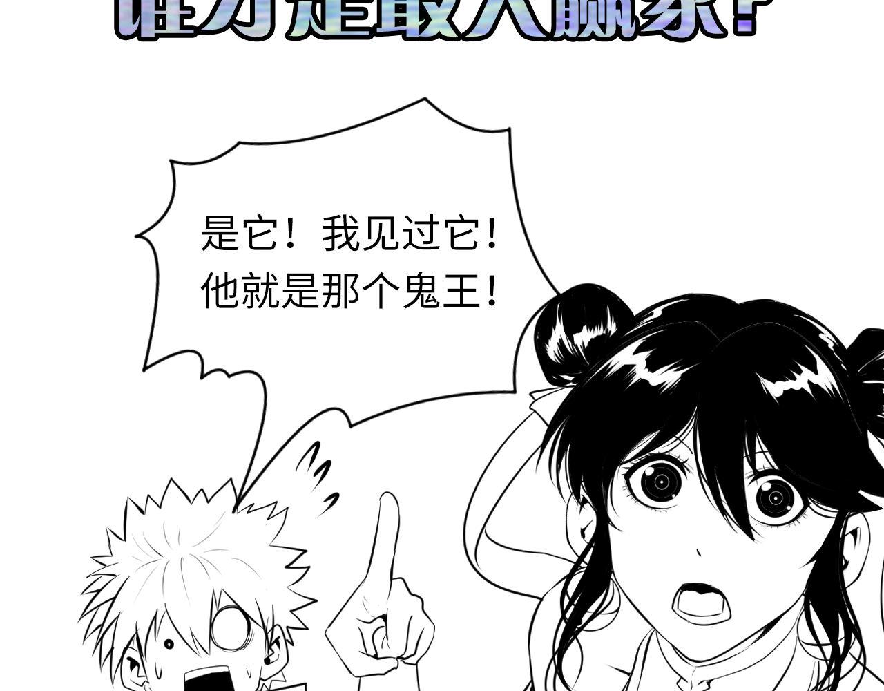 第130话 局中局111
