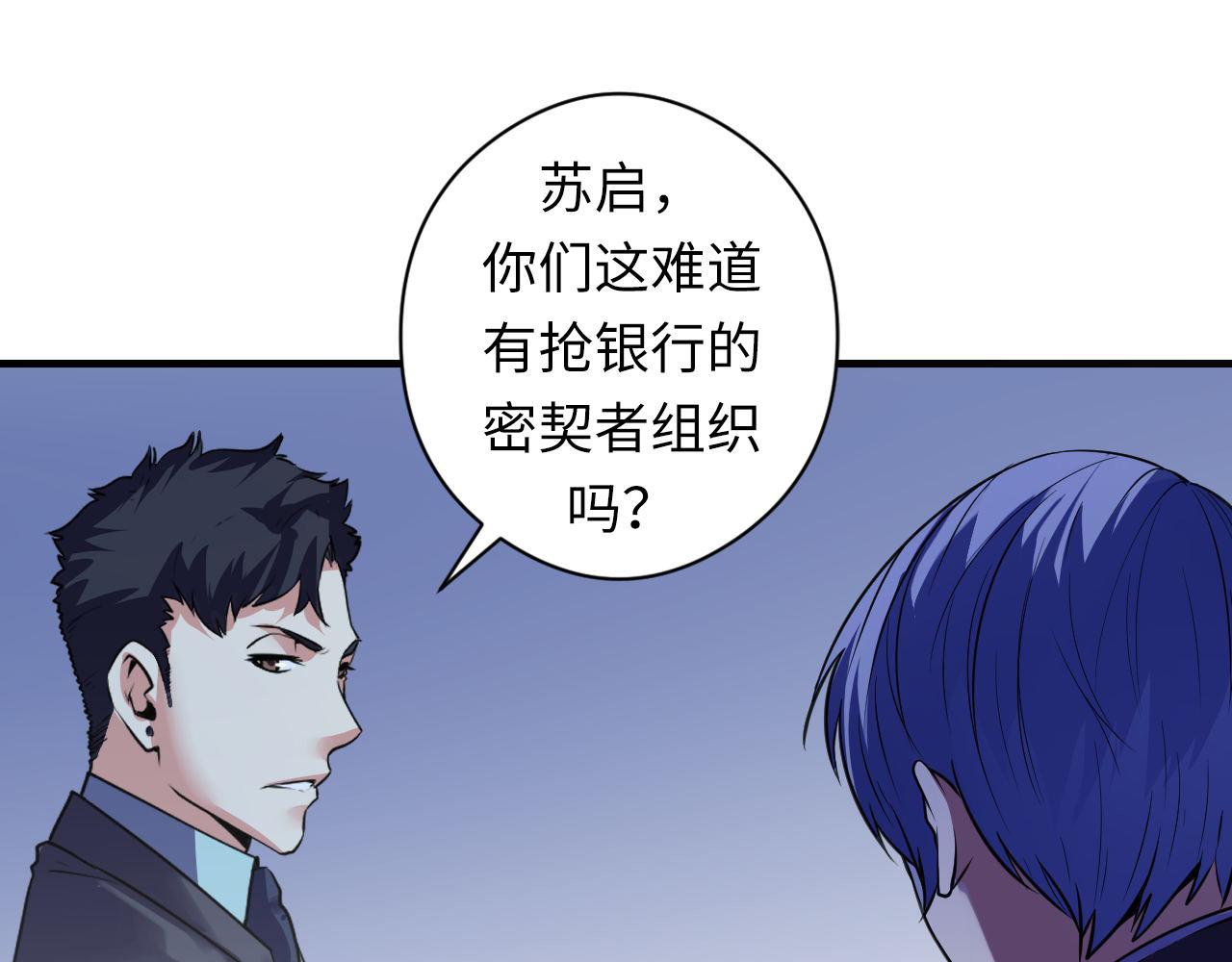 第67话 睡美人的金纺锤35